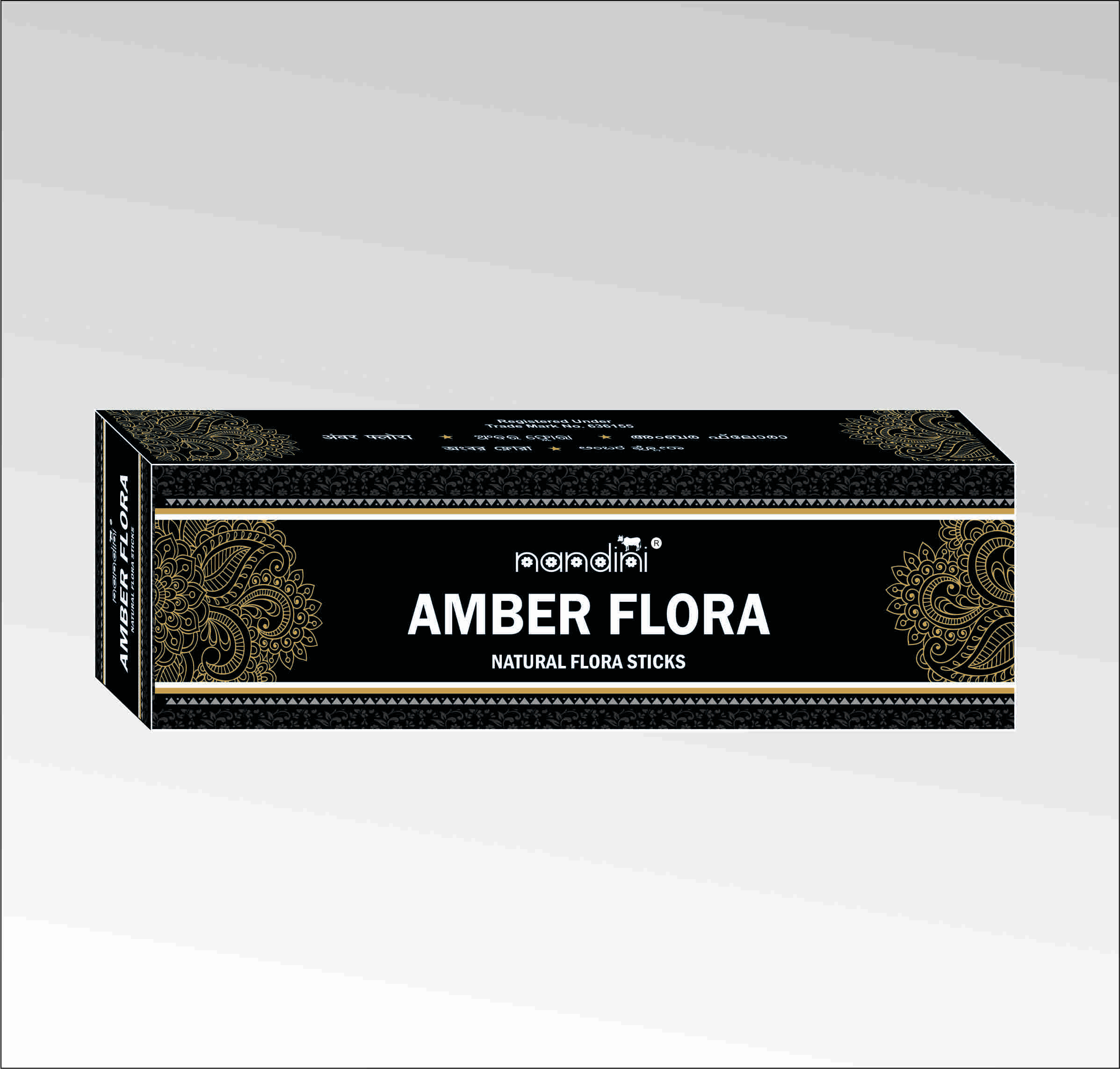 Amber Flora